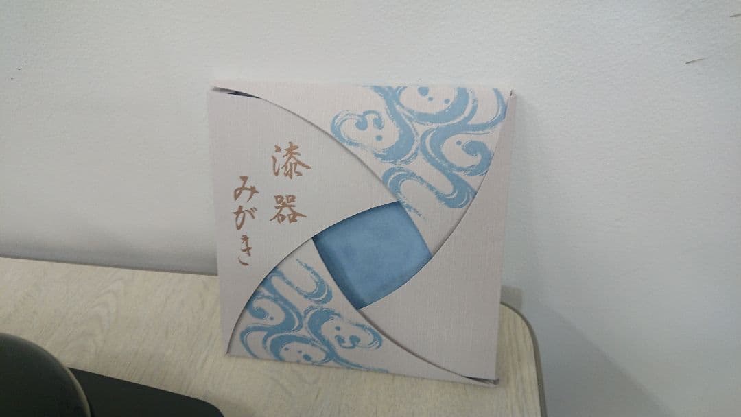 屠蘇器セット
