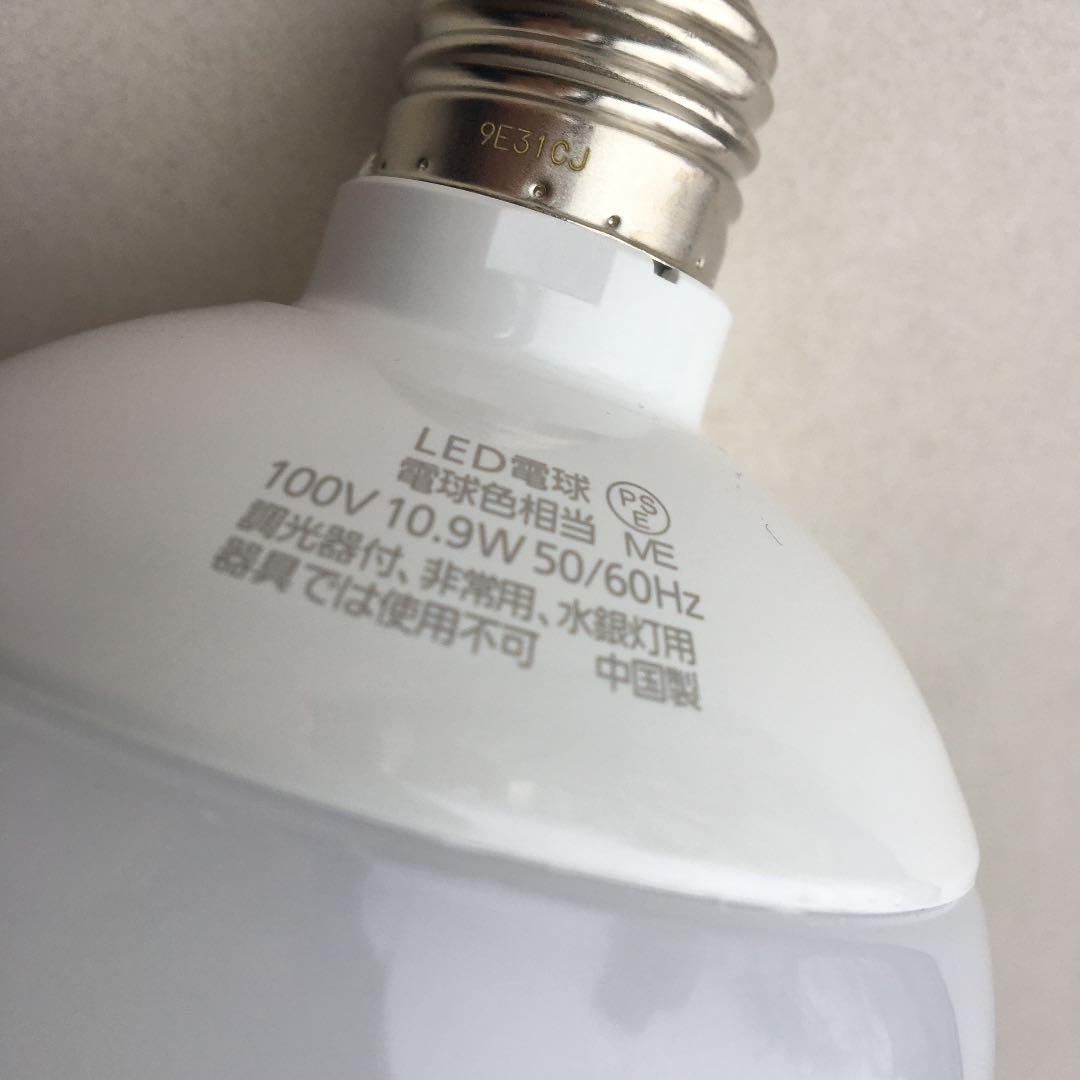 Panasonic LEDボール電球 100形 2個セット