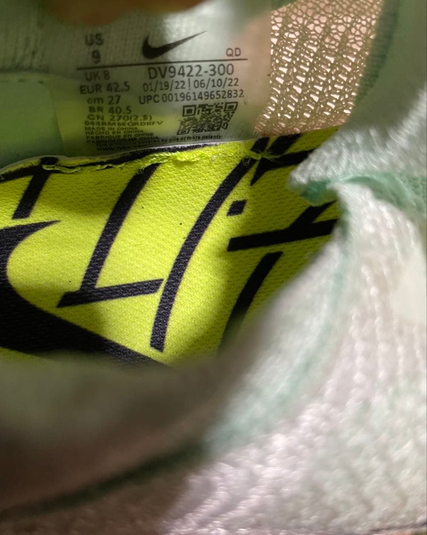 NIKE AIR ZOOM ALPHAFLY NEXT% 2 ランニングシューズ