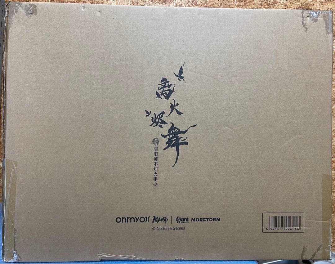 陰陽師 不知火 离火烬舞Ver. 1/5スケール 塗装済み完成品フィギュア