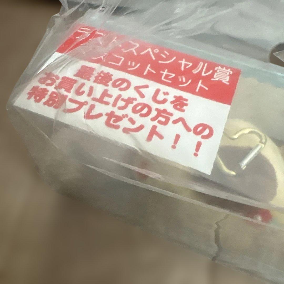 サンリオキャラクター マスコットセット　あたりくじ　ラストワン賞