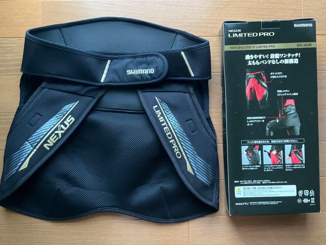 ネクサス ヒップガード リミテッドプロ　GU-101R Mサイズ　【中古品】