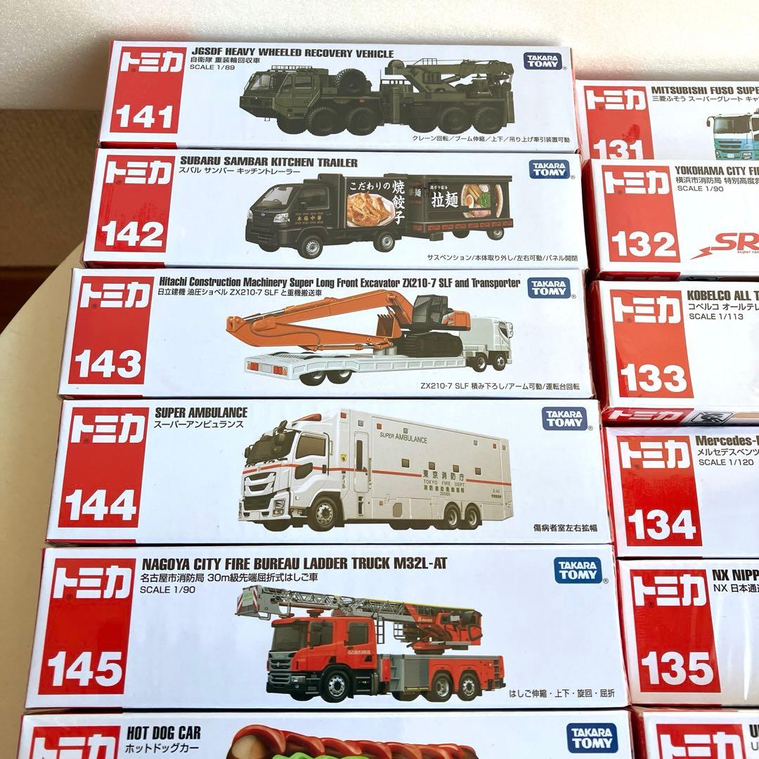 ロングトミカ　まとめ売り セット未開封　121〜150