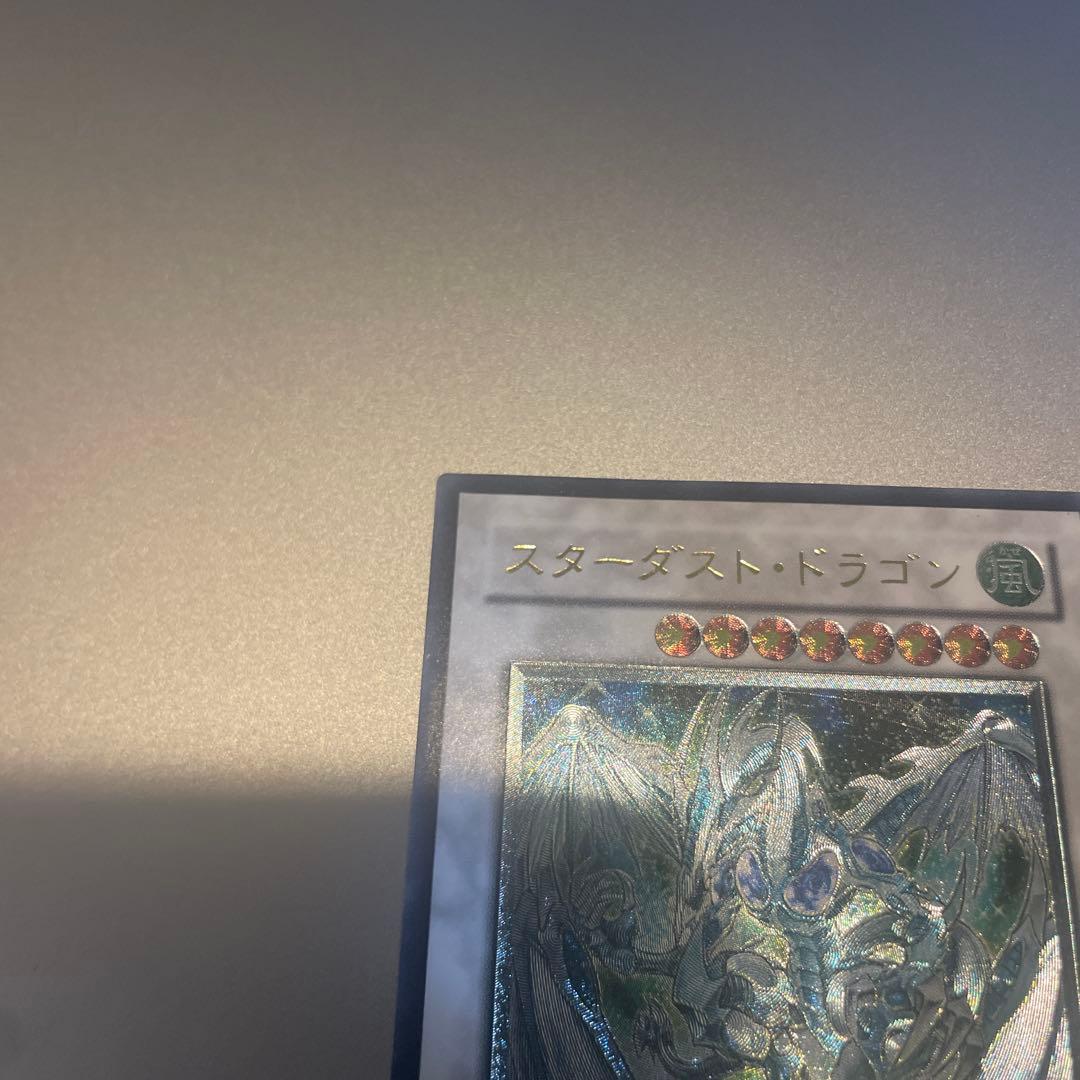【美品】スターダスト・ドラゴン レリーフ