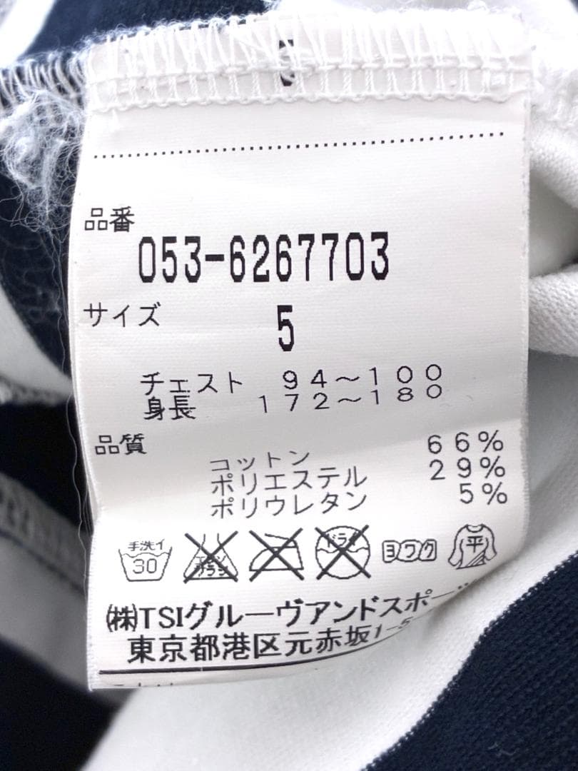 【早い者勝ち‼️】パーリーゲイツ メンズ 半袖 モックネックシャツ サイズ5
