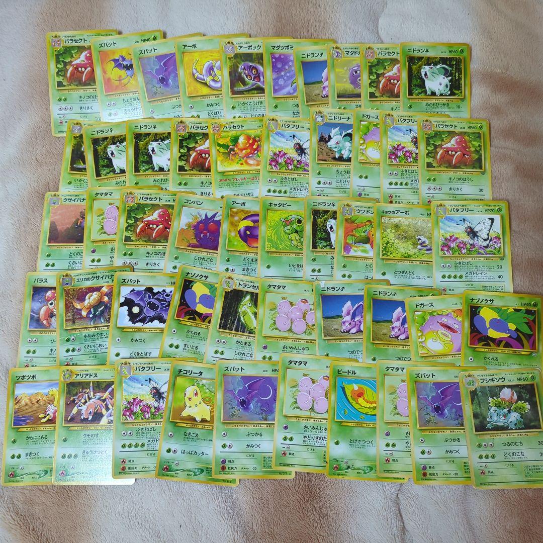 旧裏 ポケモンカード ジャンク 大量 まとめ売り　セット