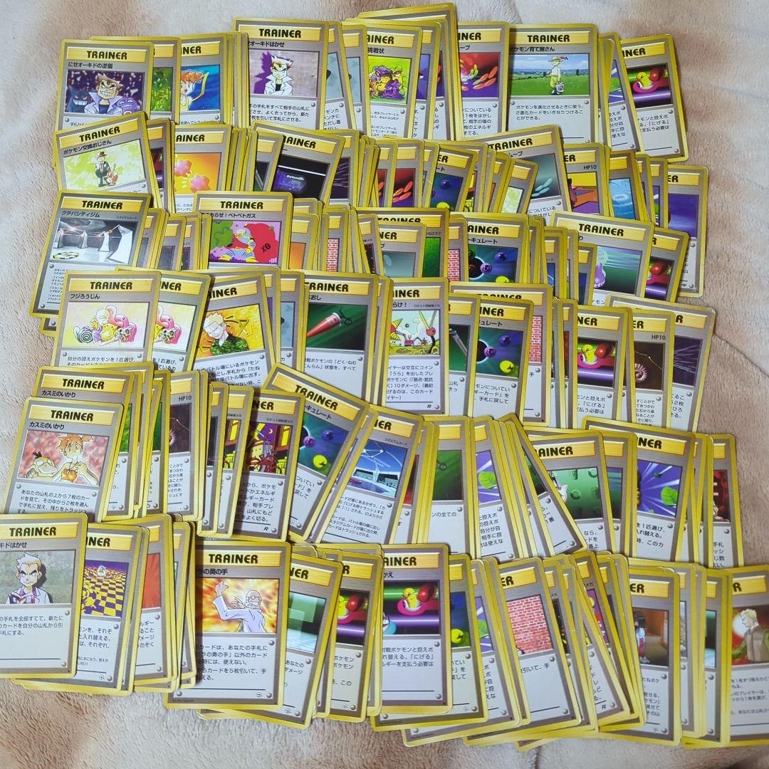 旧裏 ポケモンカード ジャンク 大量 まとめ売り　セット