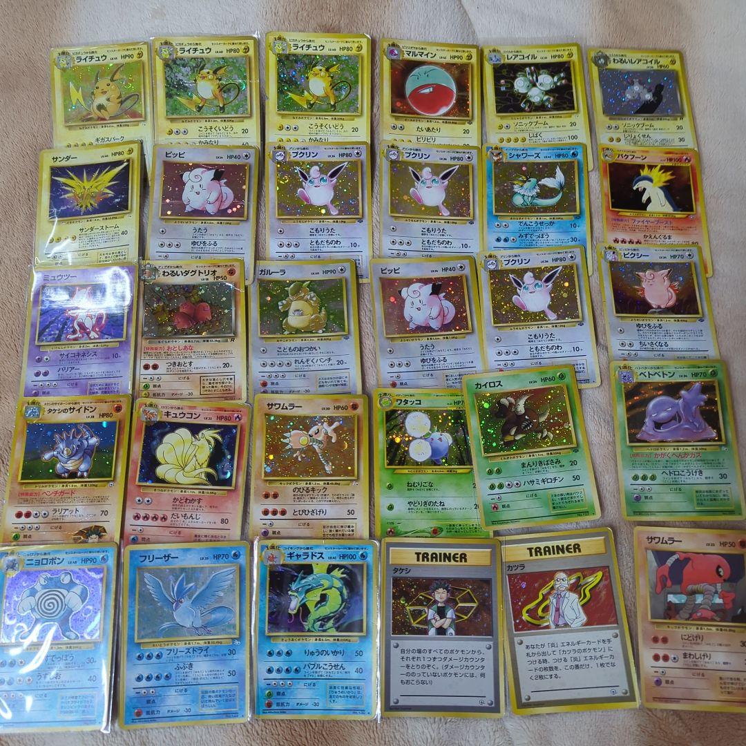 旧裏 ポケモンカード ジャンク 大量 まとめ売り　セット
