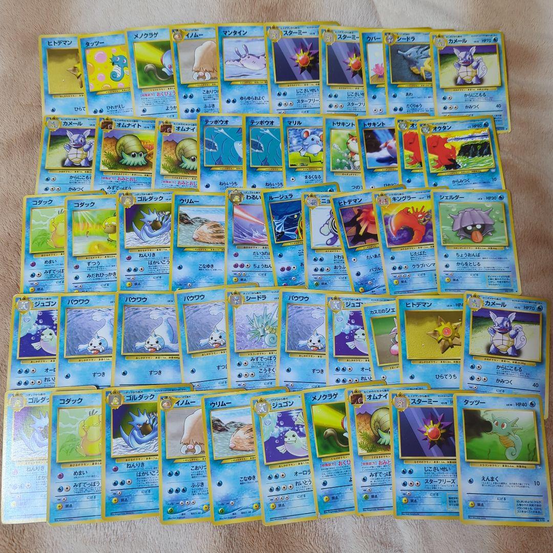 旧裏 ポケモンカード ジャンク 大量 まとめ売り　セット