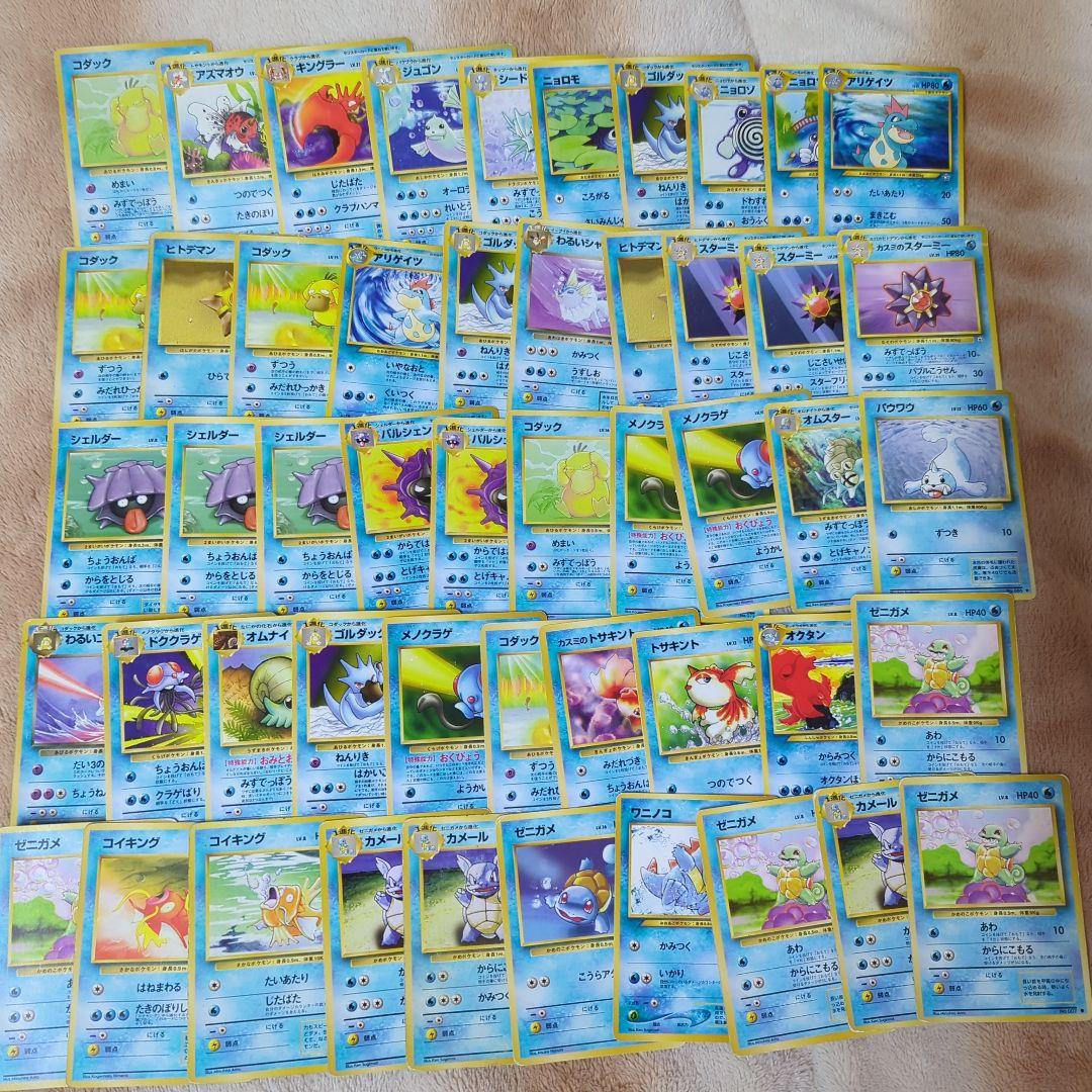旧裏 ポケモンカード ジャンク 大量 まとめ売り　セット