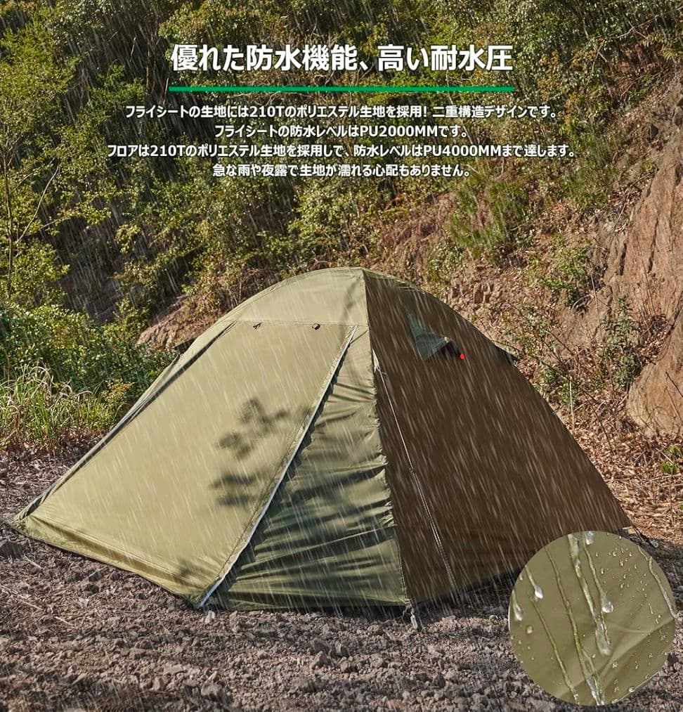 MOBI GARDEN テント キャンプテント 収納バッグ グランドシート付