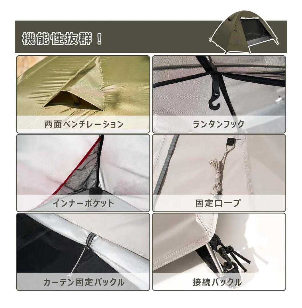 MOBI GARDEN テント キャンプテント 収納バッグ グランドシート付