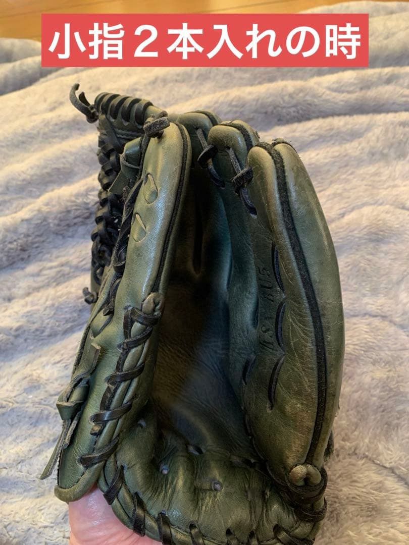 【小指２本加工】【廃番 Slugger KSN-BU5】　　軟式