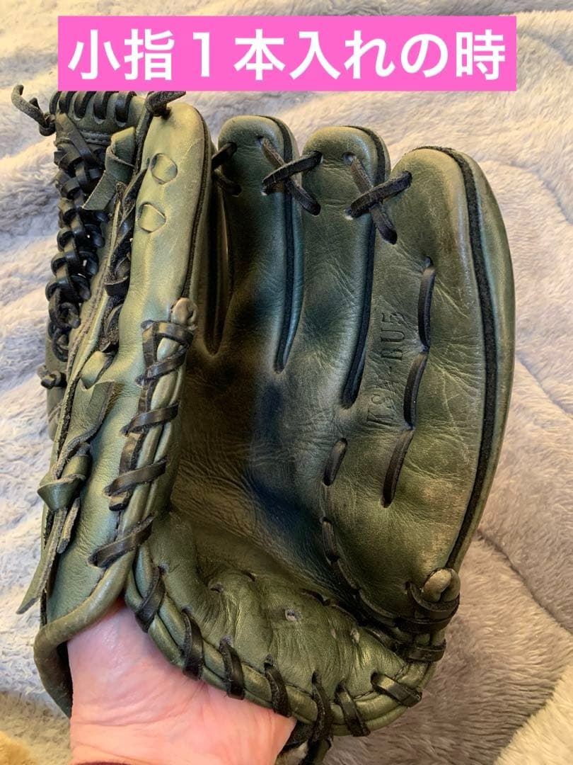 【小指２本加工】【廃番 Slugger KSN-BU5】　　軟式
