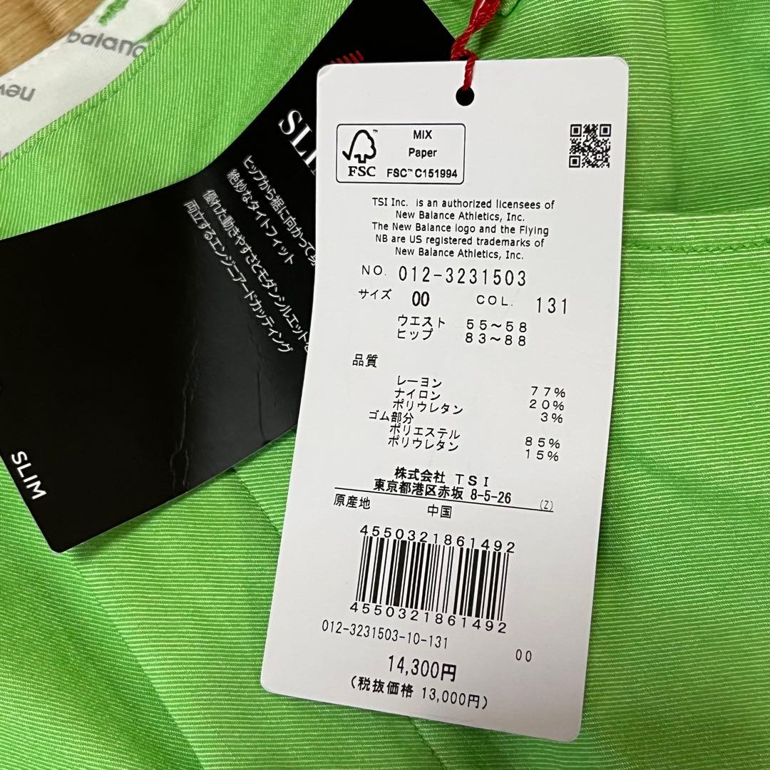 【XS】定価14300円　新品未使用品　ニューバランス　レディースゴルフパンツ