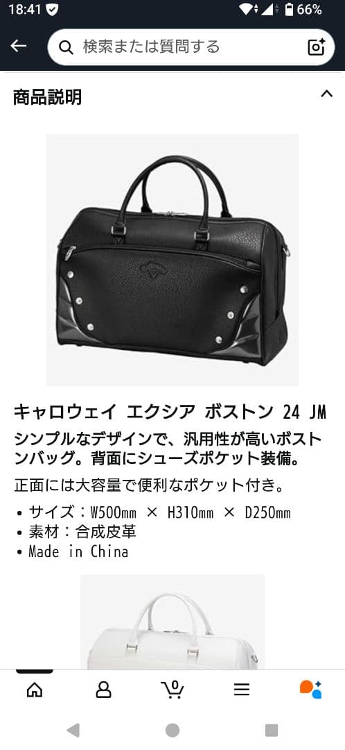 Callaway ボストンバッグ ダッフルバッグ ショルダーバッグ キャロウェイ