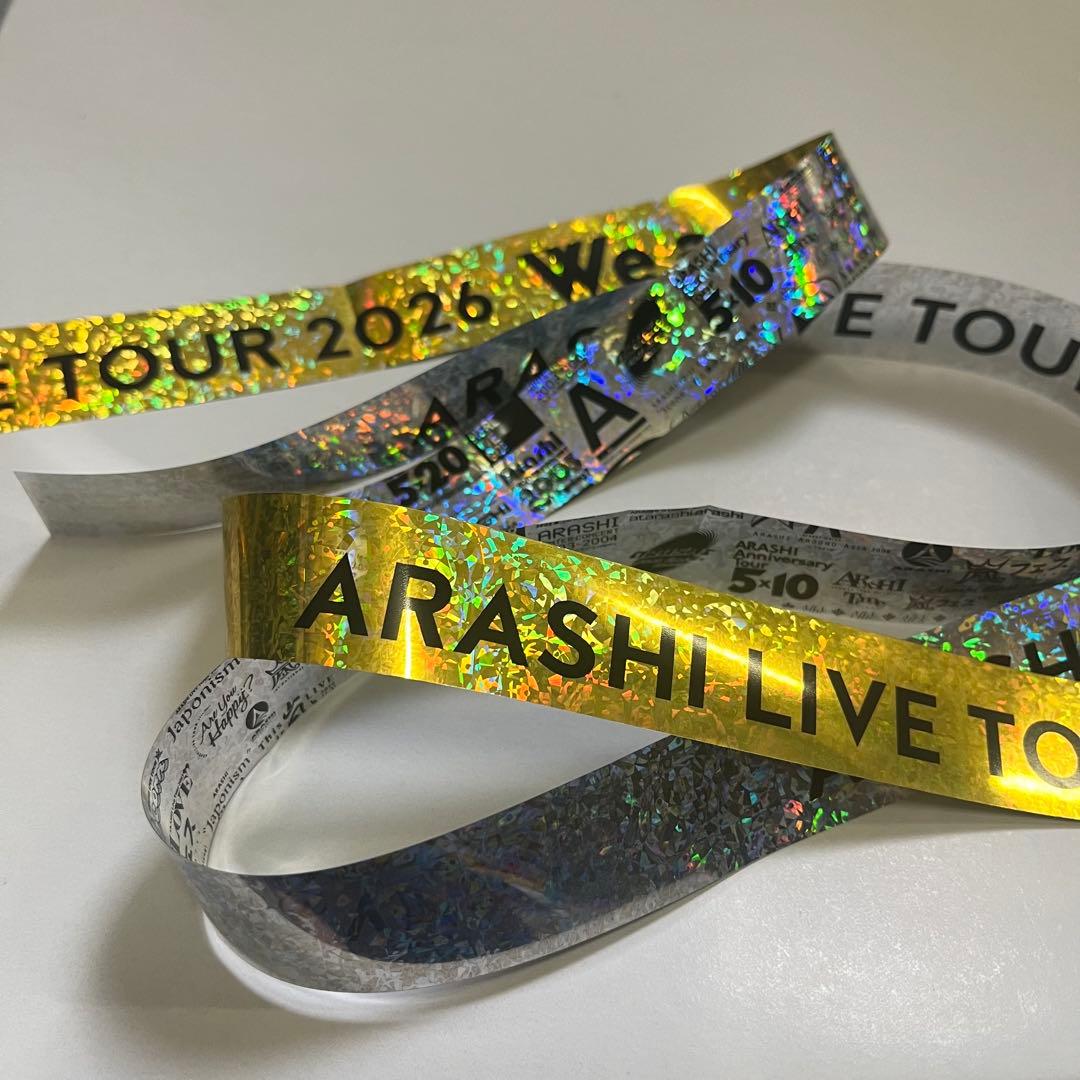 【嵐 We are ARASHI 銀テープ 】金銀各1本 フル 2本セット