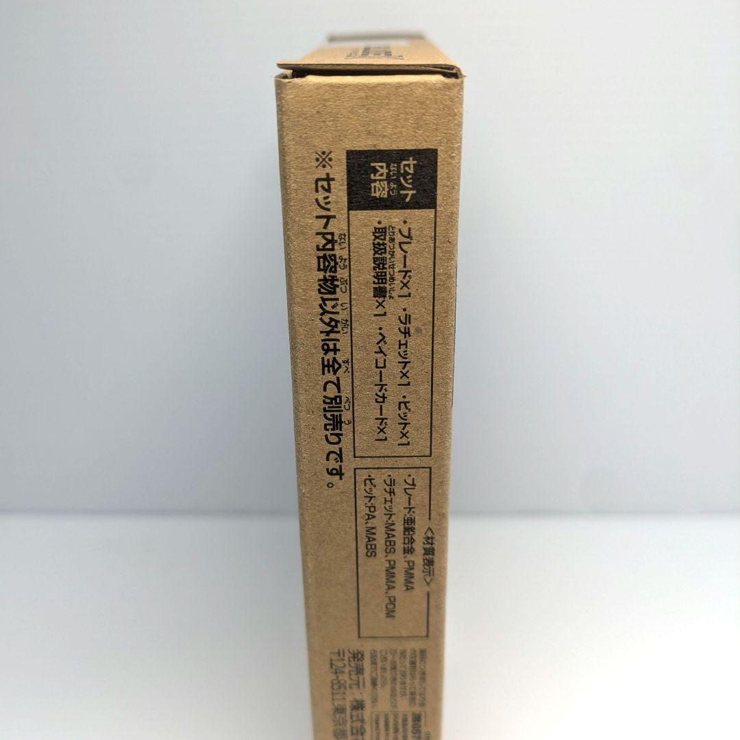 ベイブレードX　エアロペガサス3-70A　ベイコード付き　出品No.1667