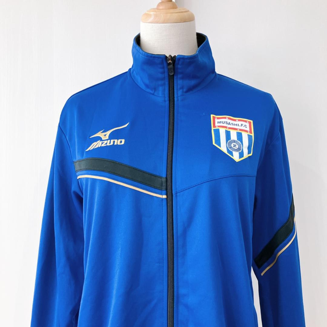 【美品】　ミズノ　ワンポイントロゴサッカージップアップトラックジャケットブルー