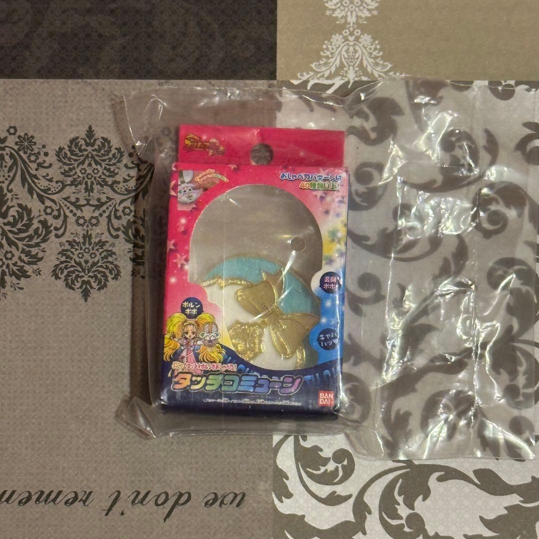 プリキュア　シャイニールミナス