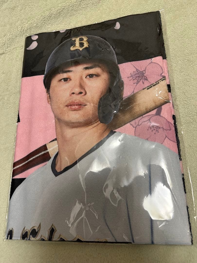 廣岡大志　コロチャレB賞　タオル　オリックスバファローズ　2026年最新　貴重品
