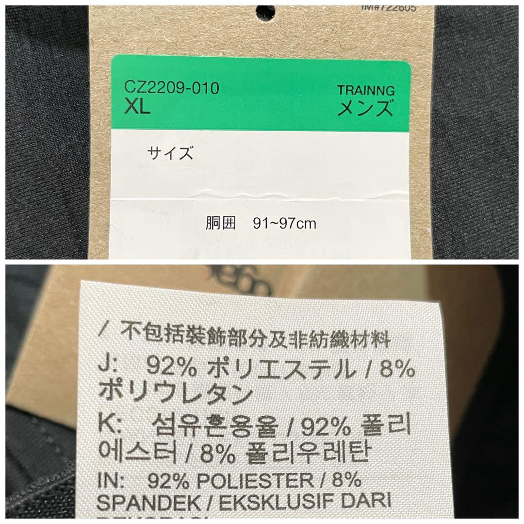 ナイキ　ジョガー　ヨガパンツ　トレーニング　メンズ　XL ブラック