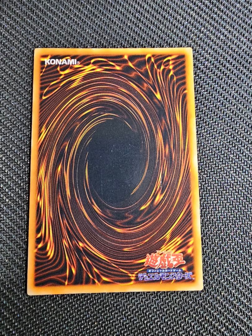 遊戯王 初期 レッドアイズブラックメタルドラゴン シークレット②