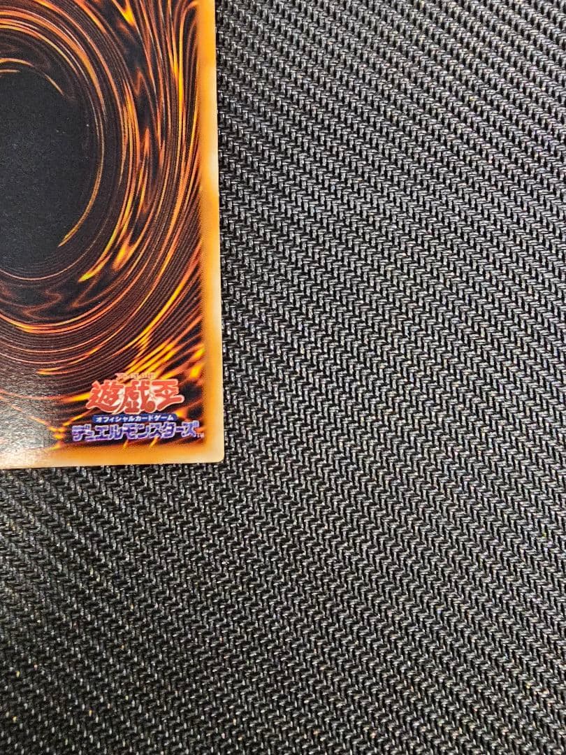 遊戯王 初期 レッドアイズブラックメタルドラゴン シークレット②