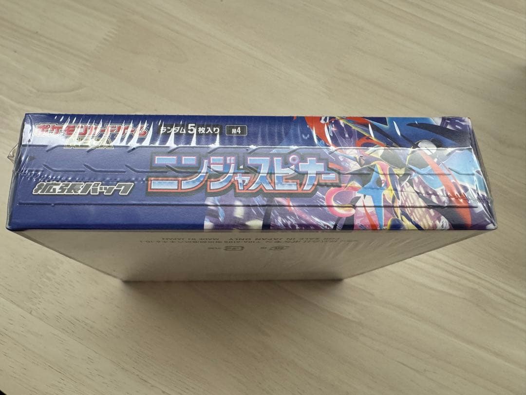 ポケモンカードゲーム ニンジャスピナー 1BOX シュリンク付