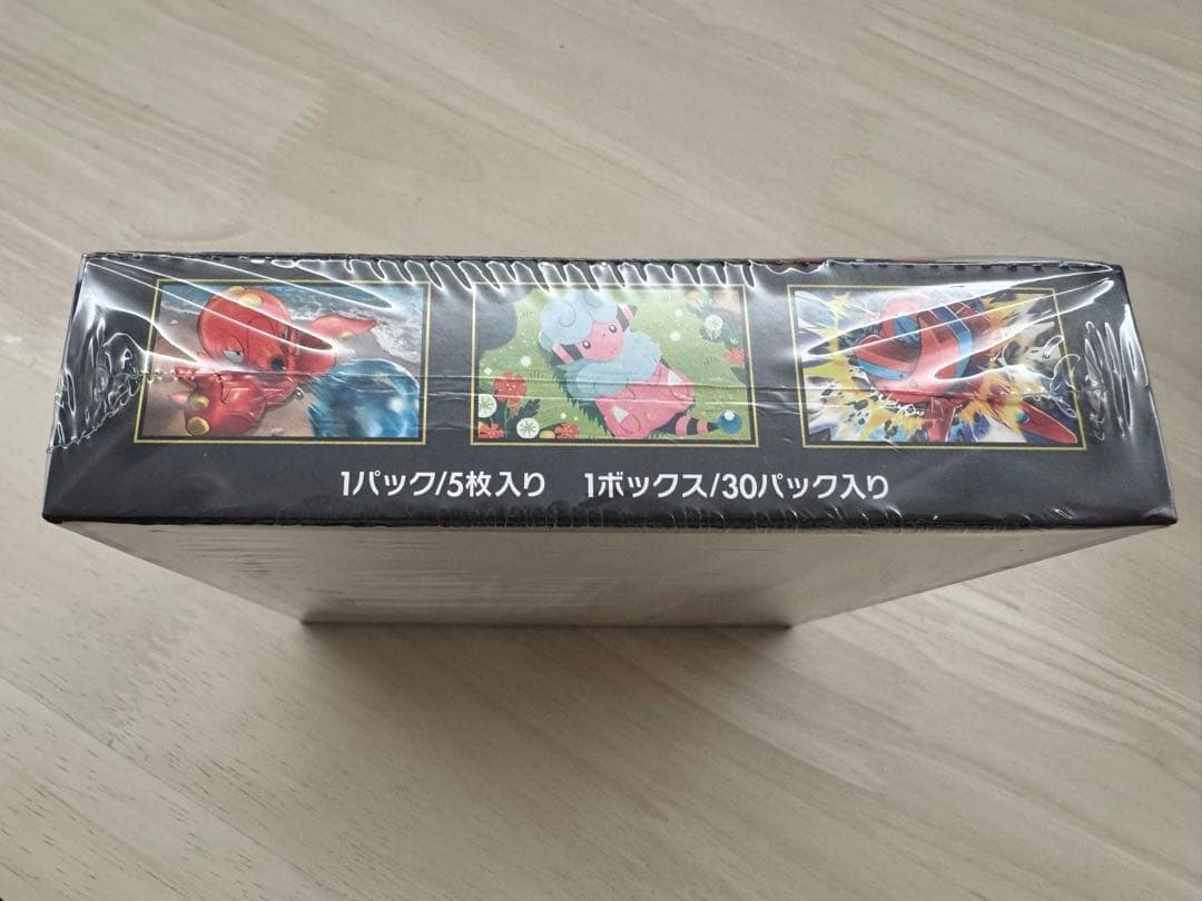 ポケモンカードゲーム ニンジャスピナー 1BOX シュリンク付