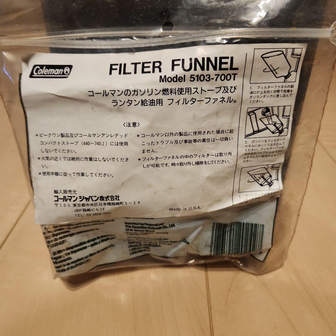 ヴィンテージ Coleman Unleaded 1 ランタン