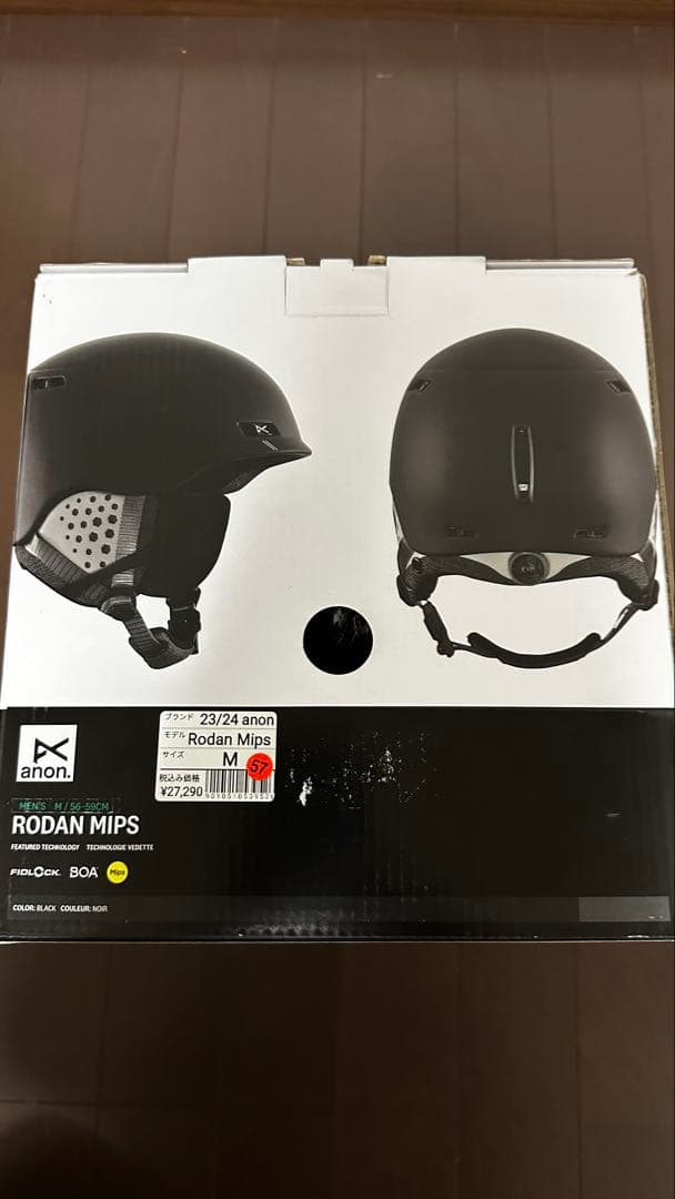 anon スノーボードヘルメット マットブラック