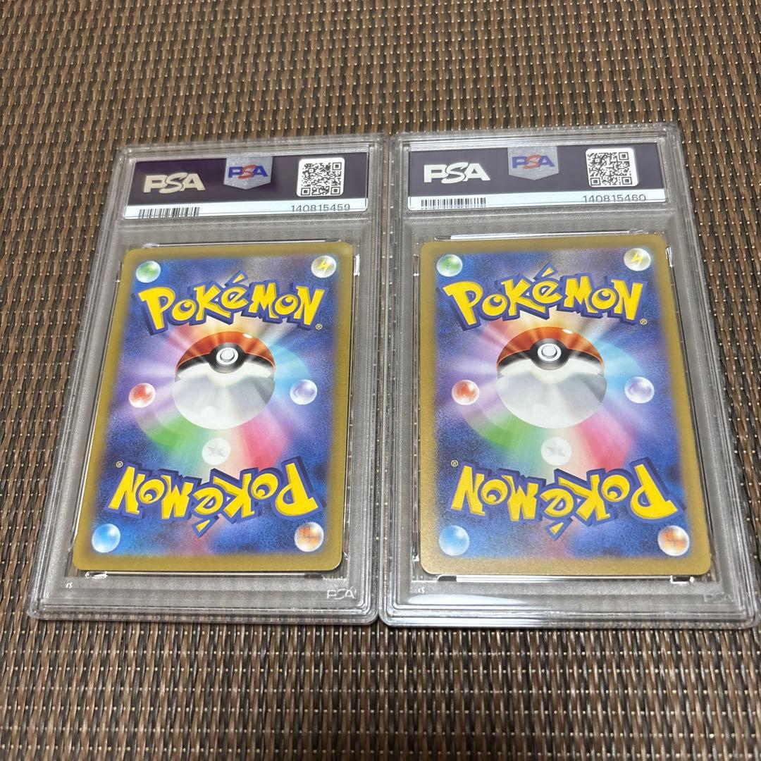 ポケカ リーフィア VSTAR グレイシアVSTAR SAR PSA10 連番