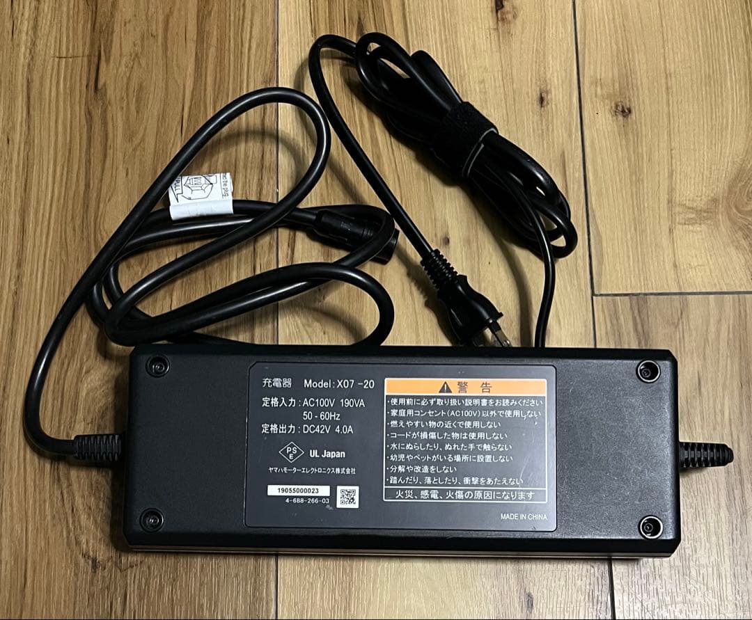 Yamaha YPJ バッテリーチャージャー X07-20
