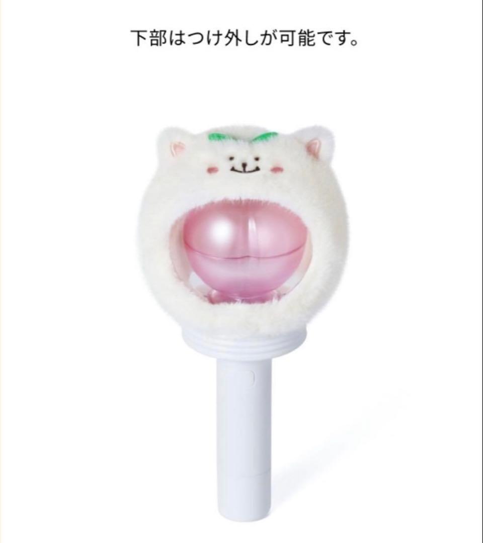 新品 ファンミニョン 황민현 HWANG MINHYUNライトスティックカバー