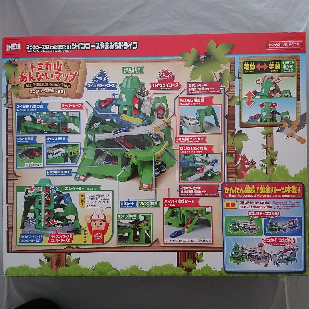 トミカ 2つのコースをいったりきたり! ツインコース タカラトミー（新品）