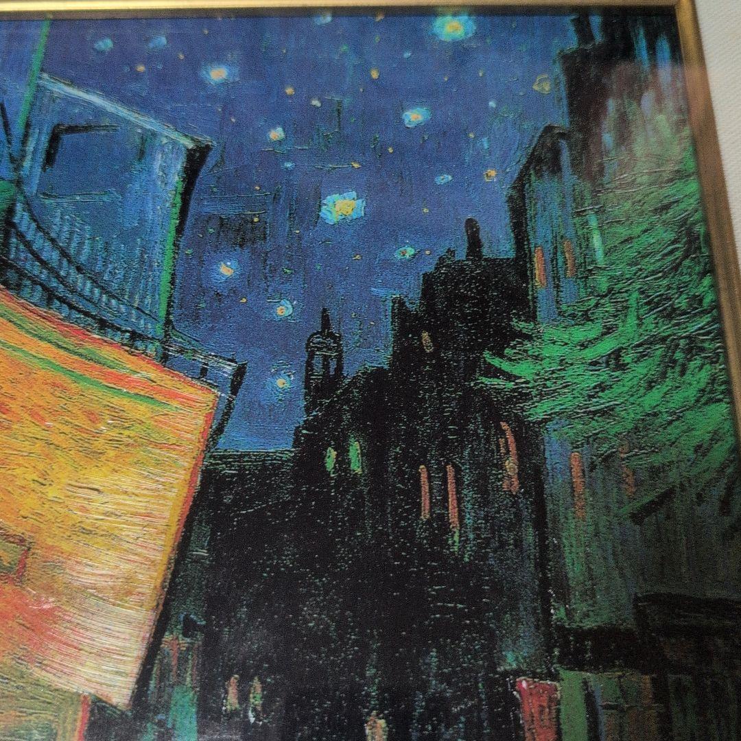 印象派 夜のカフェシーン 油彩画