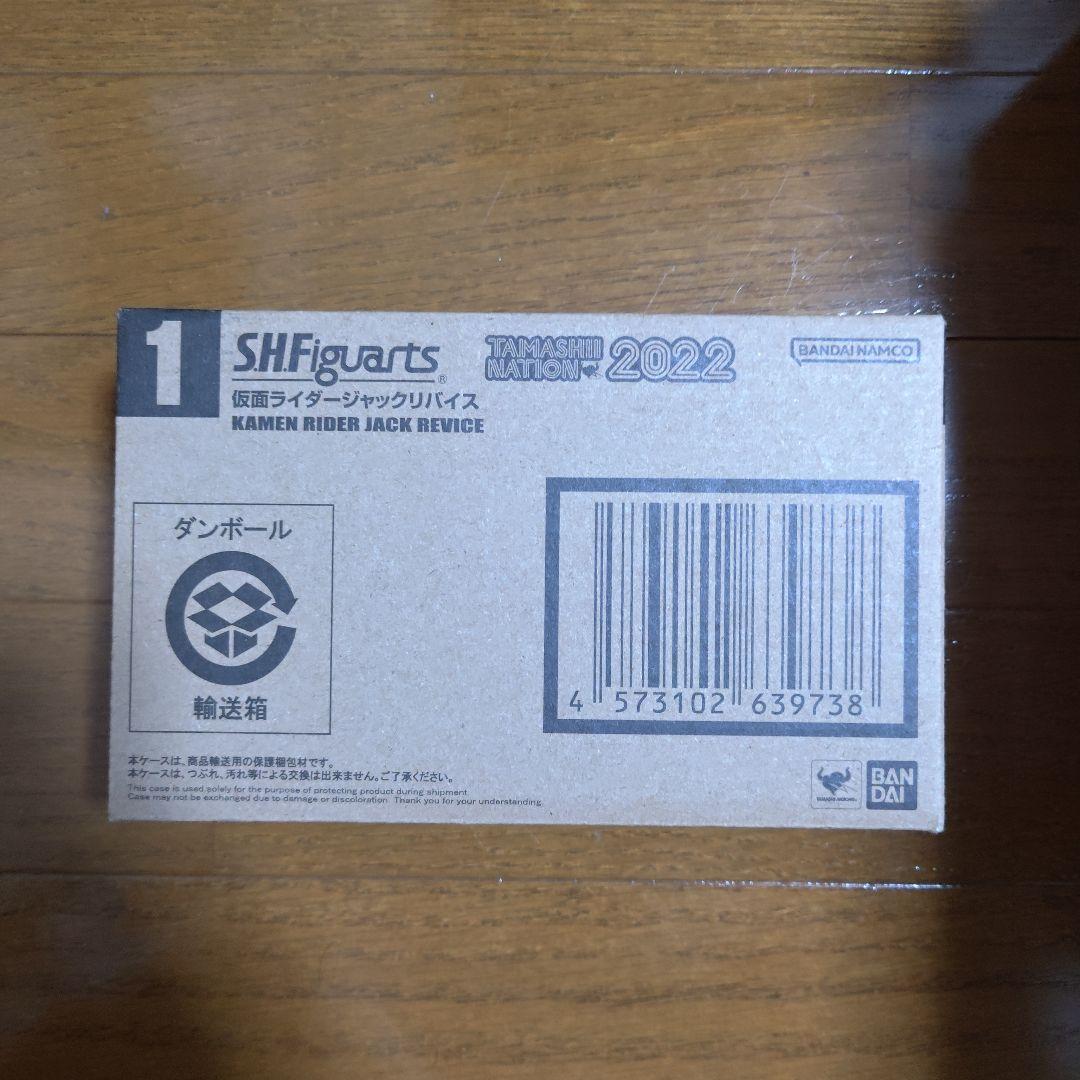 【未開封品】S.H.Figuarts 仮面ライダー ジャックリバイス バンダイ