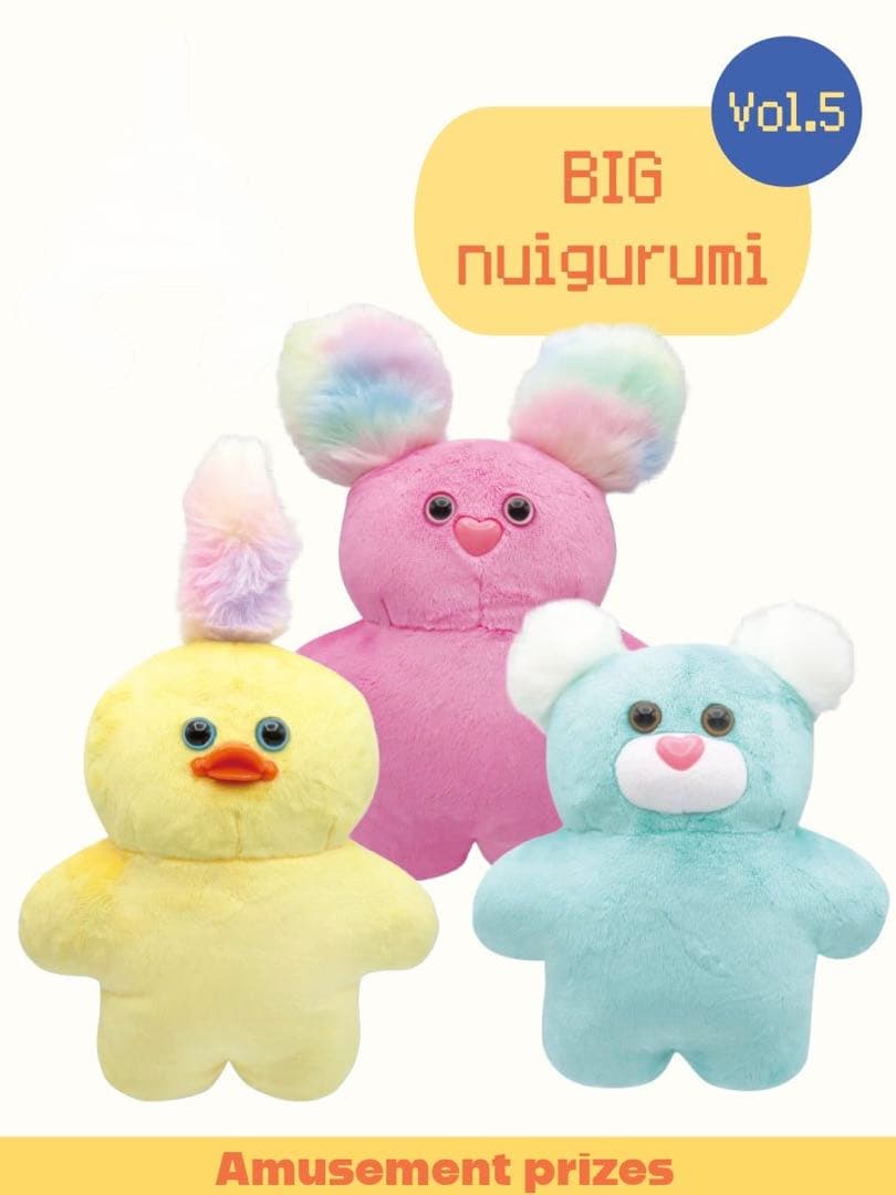 【mojojojo】BIGぬいぐるみ5　3体セット