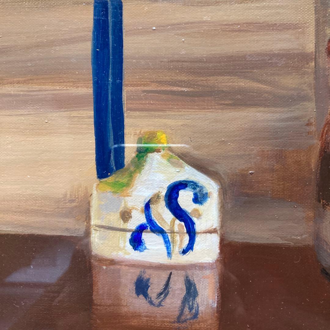 内堀勉「志野静物」国画会会員　新品額40.5×49.5絵24×32cm 4F