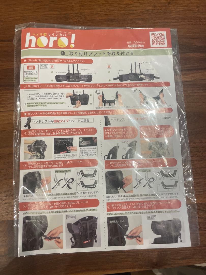 ♡Haru♡ 【ビッケモブdd モルベージュ】