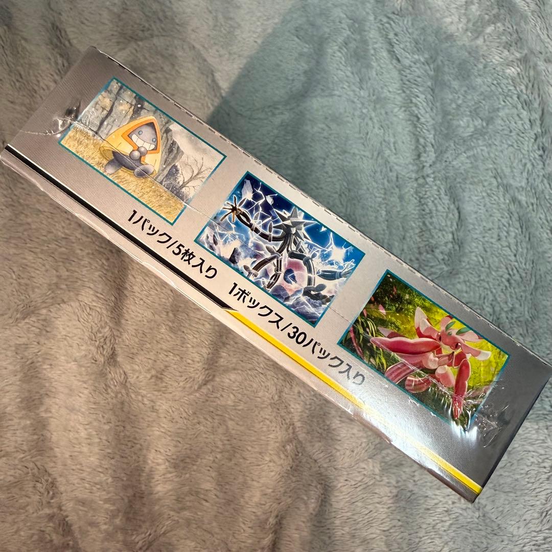 ポケモンカード スカイレジェンド BOX未開封