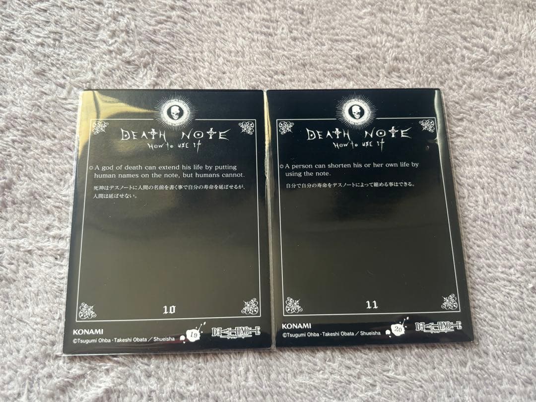 【希少】DEATH NOTE トレーディングカード 2枚セット
