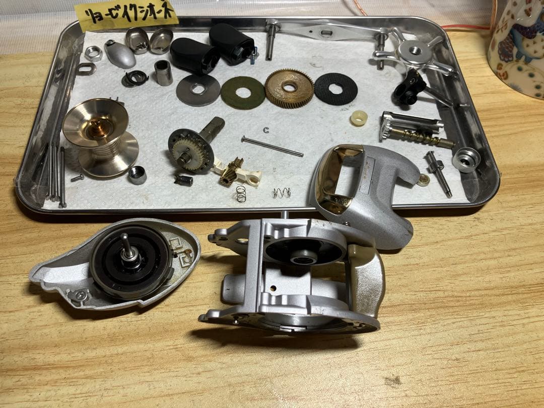 リョービイクシオーネM300RM 309-2