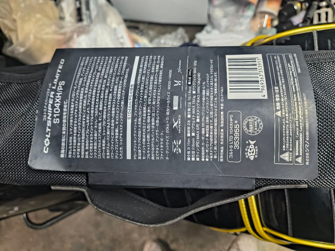 シマノ　コルトスナイパー リミテッド S104XH/PS