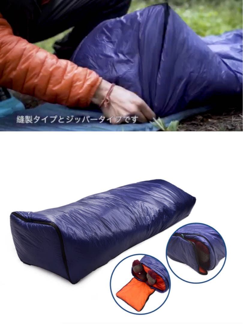 Blue Bolt SOLO QUILT ソロキルト -4℃タイプ L寝袋
