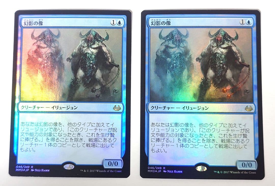 MTG 幻影の像 FOIL 日本語版 モダンマスターズ3 4枚セット バラ売り可