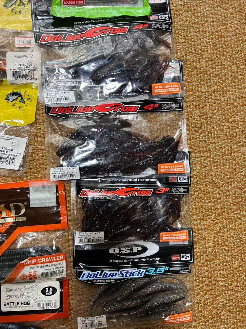 ワーム色々セット！