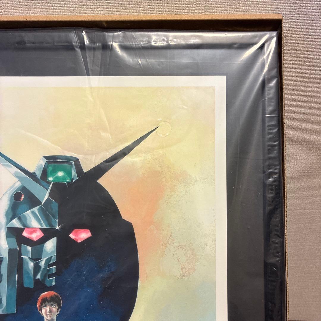 複製原画 劇場版 機動戦士ガンダム ポスタービジュアル 安彦良和 直筆サイン入り