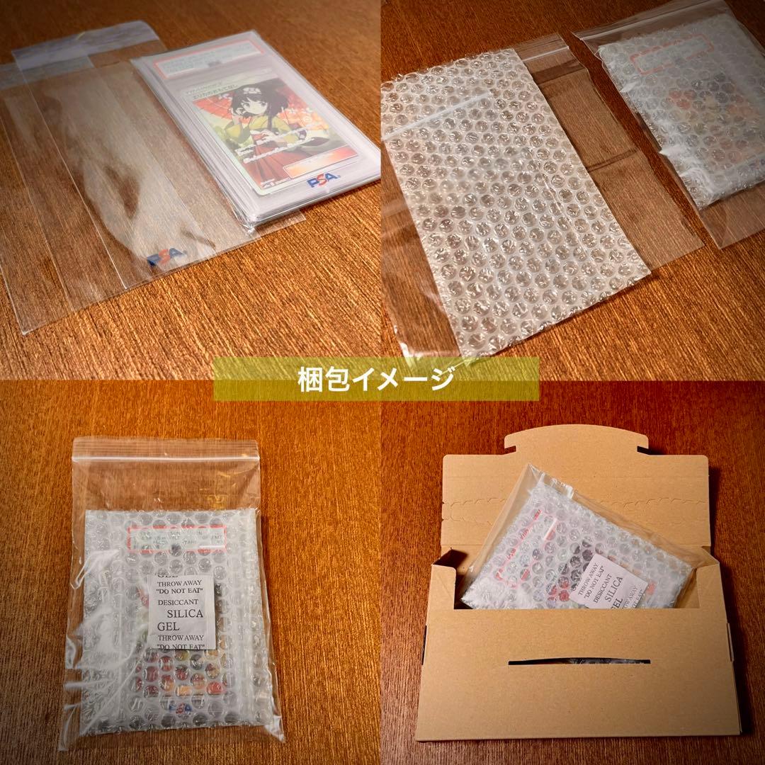 【PSA10】 ポケカ マクドナルド ピカチュウ プロモ #619